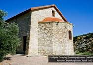 Contemporary shot of the church, courtesy of Chris Wiliams